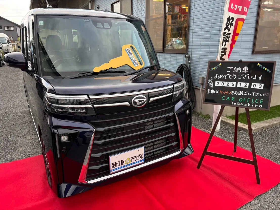 【㊗️ご納車✨】