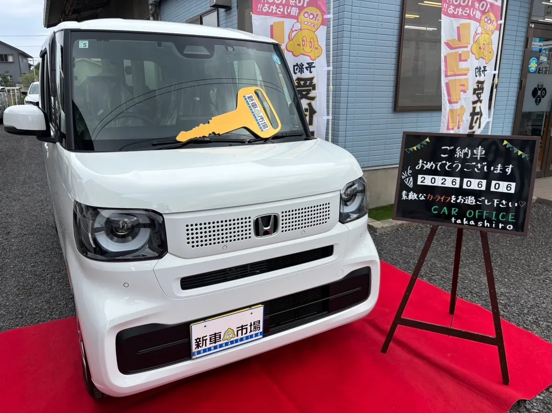 【㊗️ご納車✨】