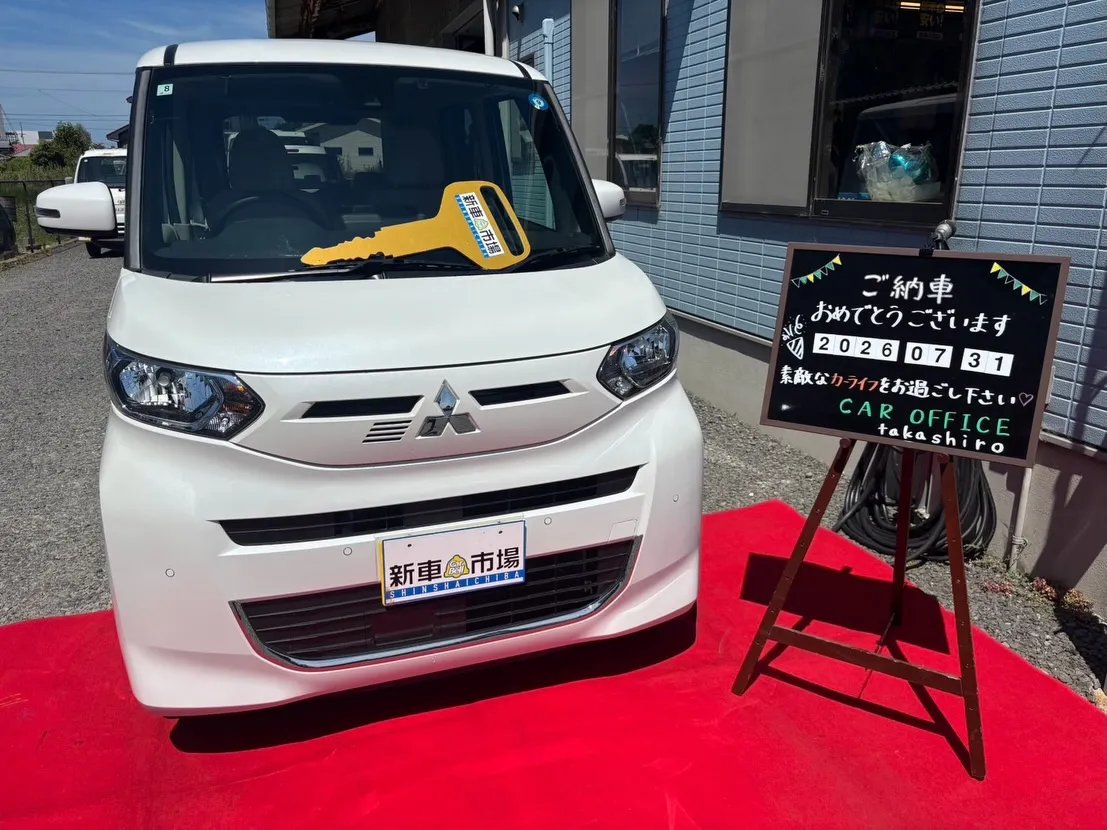 【㊗️ご納車✨】