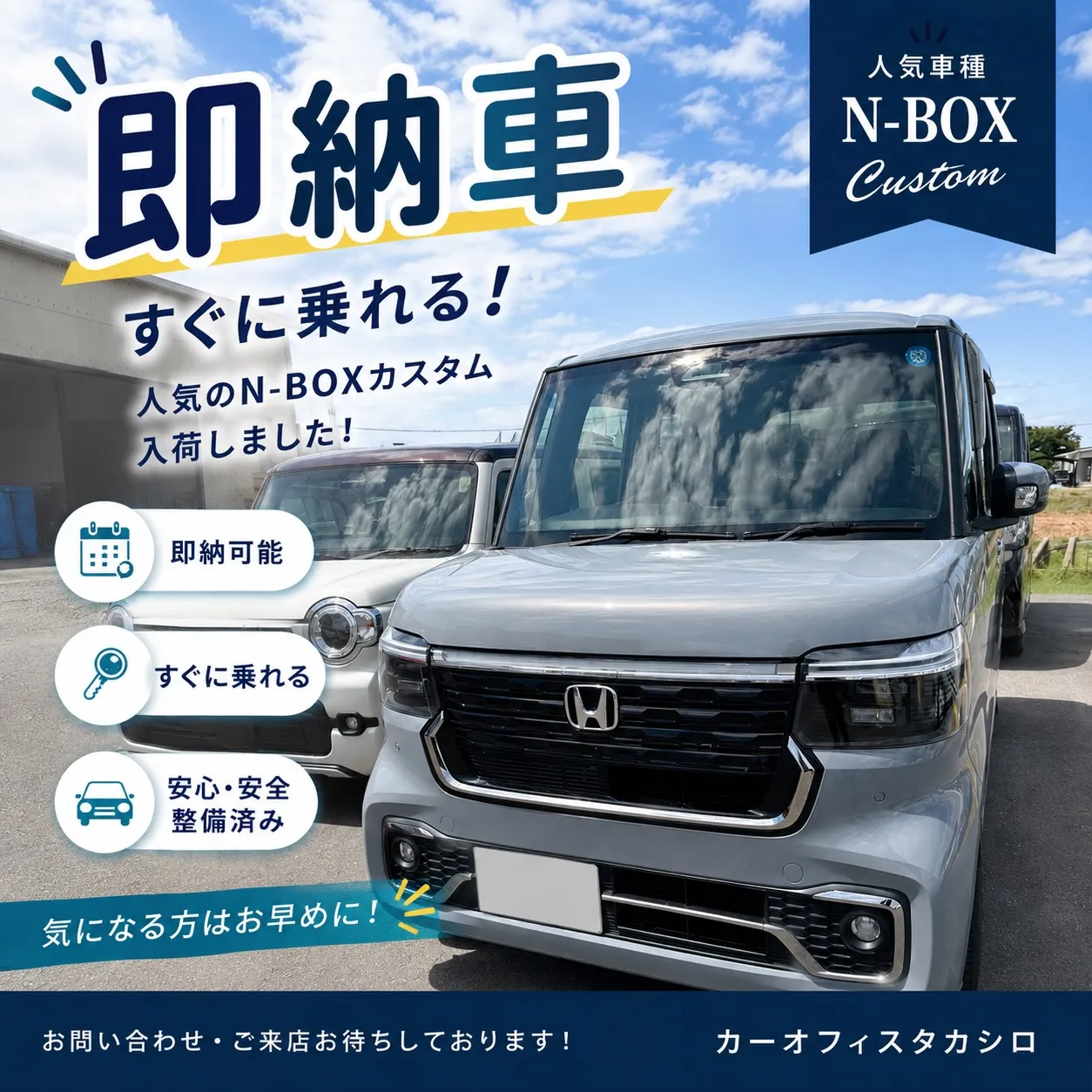 【📣即納車📣】